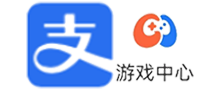 支付宝游戏