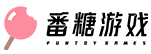 番糖游戏
